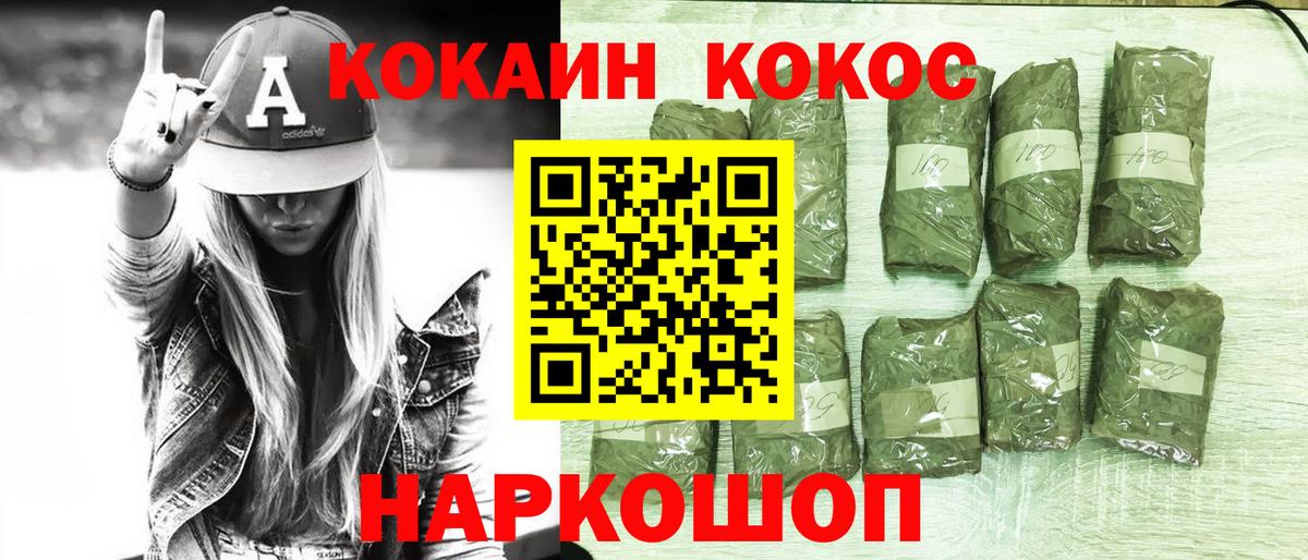 Находка  КОКАИН  Вход с VPN  COCAIN Колумбийский  COCAIN Колумбийский 