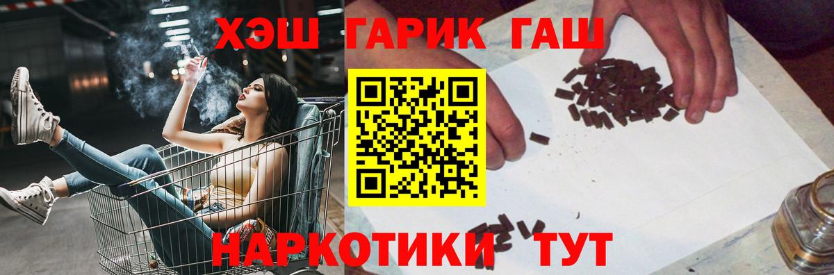 Находка  ГАШИШ  Гашиш ice o lator  Вход с VPN  Гашиш Premium 