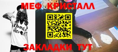 экстази Краснокаменск
