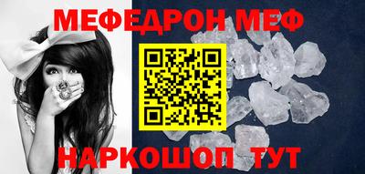 экстази Краснокаменск