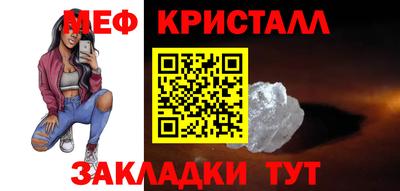 экстази Краснокаменск