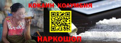 экстази Краснокаменск