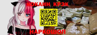 COCAINE Кумертау