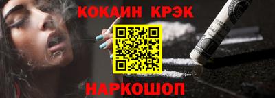 экстази Краснокаменск