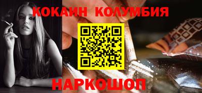 экстази Краснокаменск