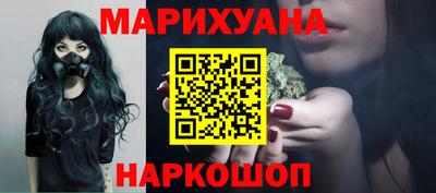 экстази Краснокаменск