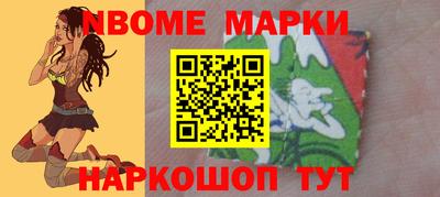 экстази Краснокаменск