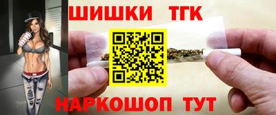 экстази Краснокаменск