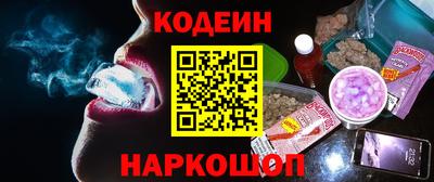 экстази Краснокаменск