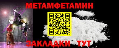 экстази Краснокаменск