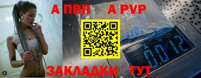 мдпв Краснознаменск
