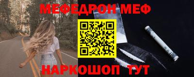 мдпв Краснознаменск