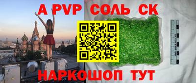 мдпв Краснознаменск