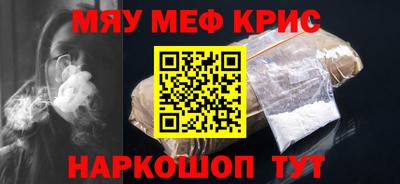 экстази Краснокаменск