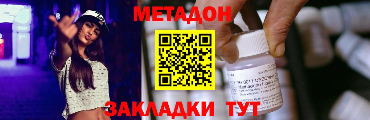 КОКАИН  ГАШИШ  МДМА  Вход с VPN  Меф МЯУ МЯУ   Находка  Кокаин 