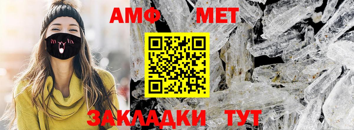 Alpha-PVP Находка