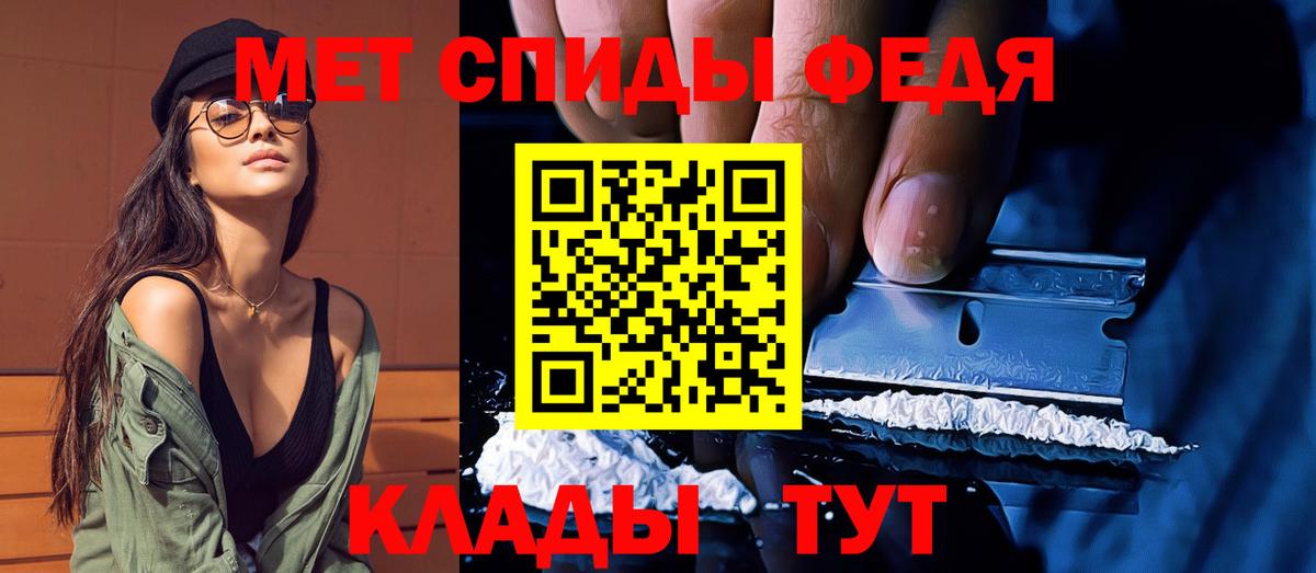 Метамфетамин мет  Вход с VPN  Находка 