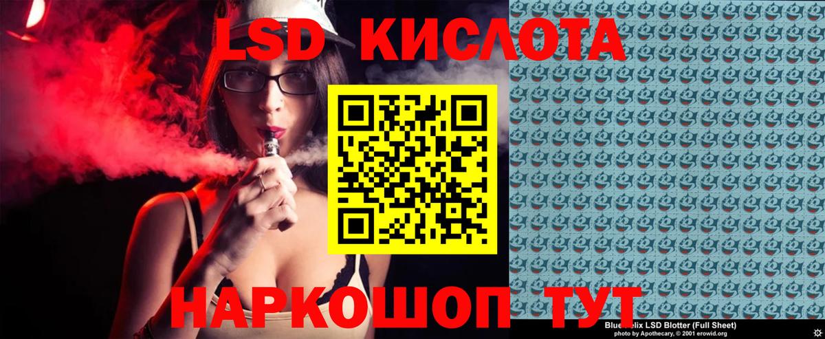Находка  Наркотические марки 1500мкг  Вход с VPN  Марки N-bome  Наркотические марки 1500мкг 