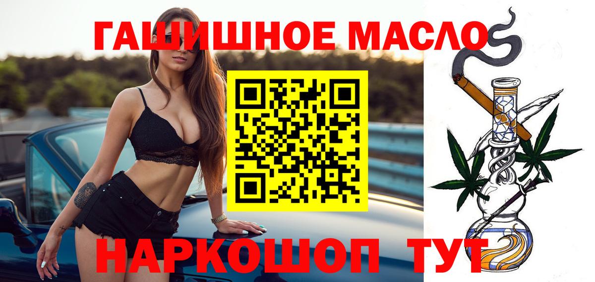 Находка  наркошоп  Вход с VPN  Дистиллят ТГК концентрат 