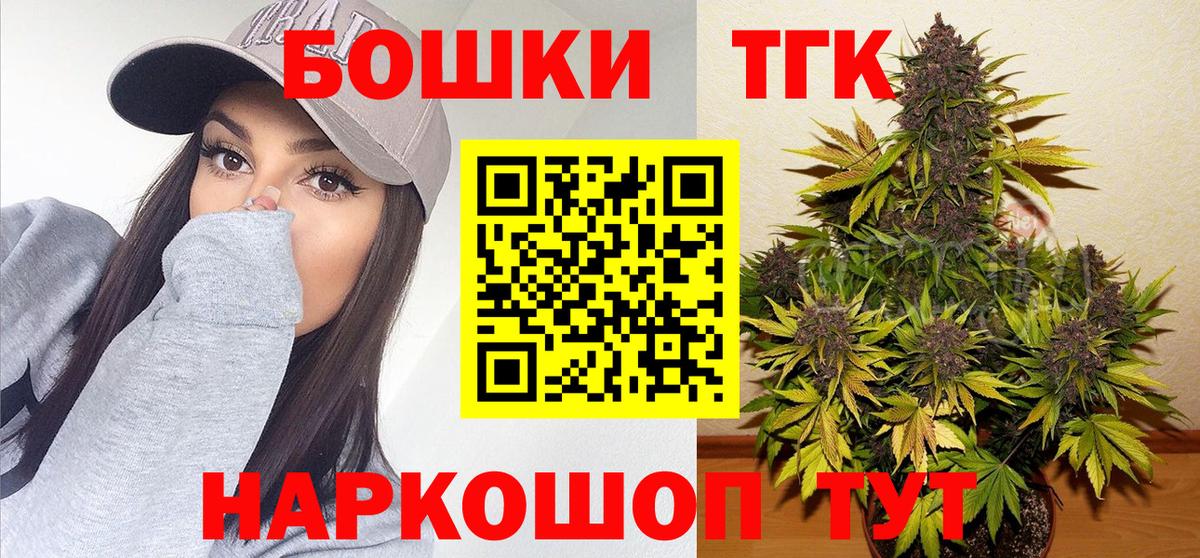 Марихуана гибрид Находка